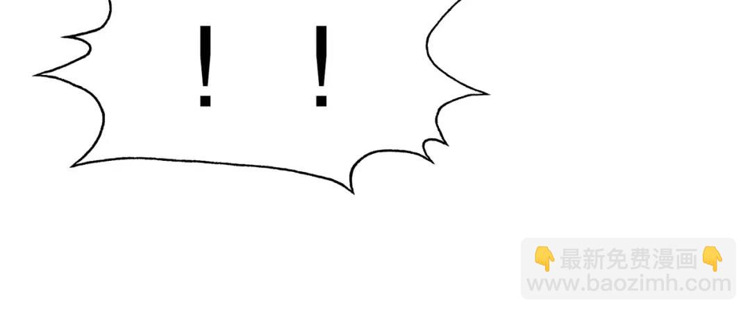 開局強吻裂口女 - 第112話 紅葉變成了玩偶？(3/4) - 2