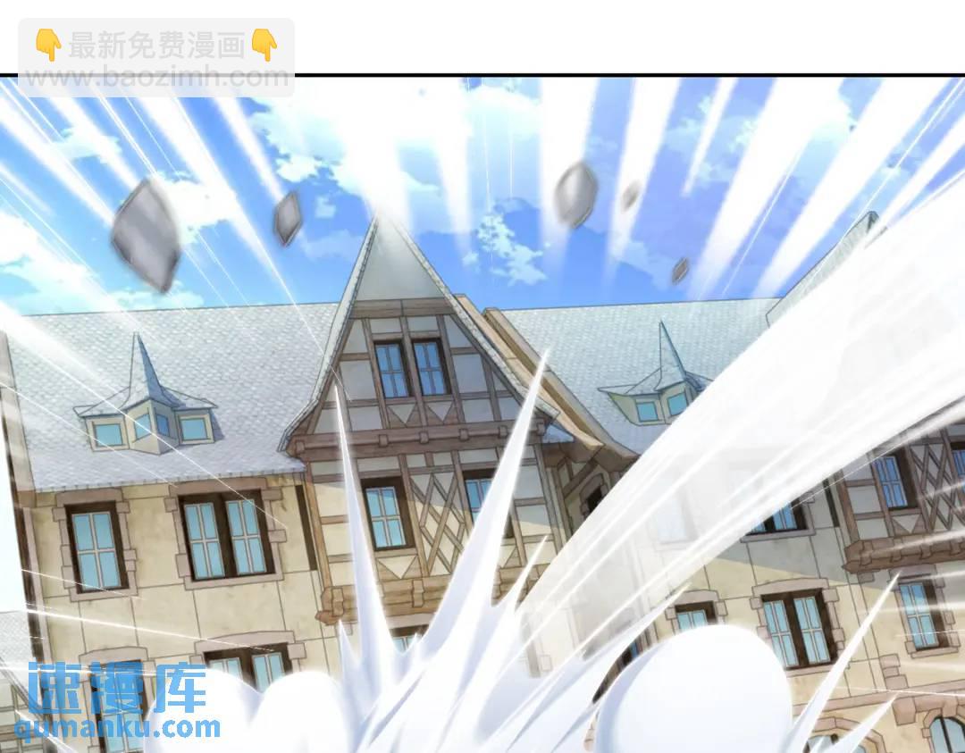 開局強吻裂口女 - 第112話 紅葉變成了玩偶？(3/4) - 3