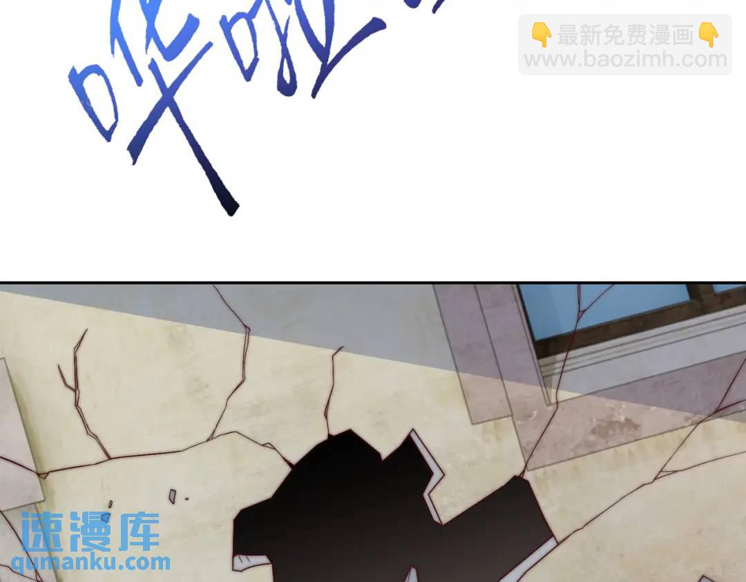 開局強吻裂口女 - 第112話 紅葉變成了玩偶？(3/4) - 5