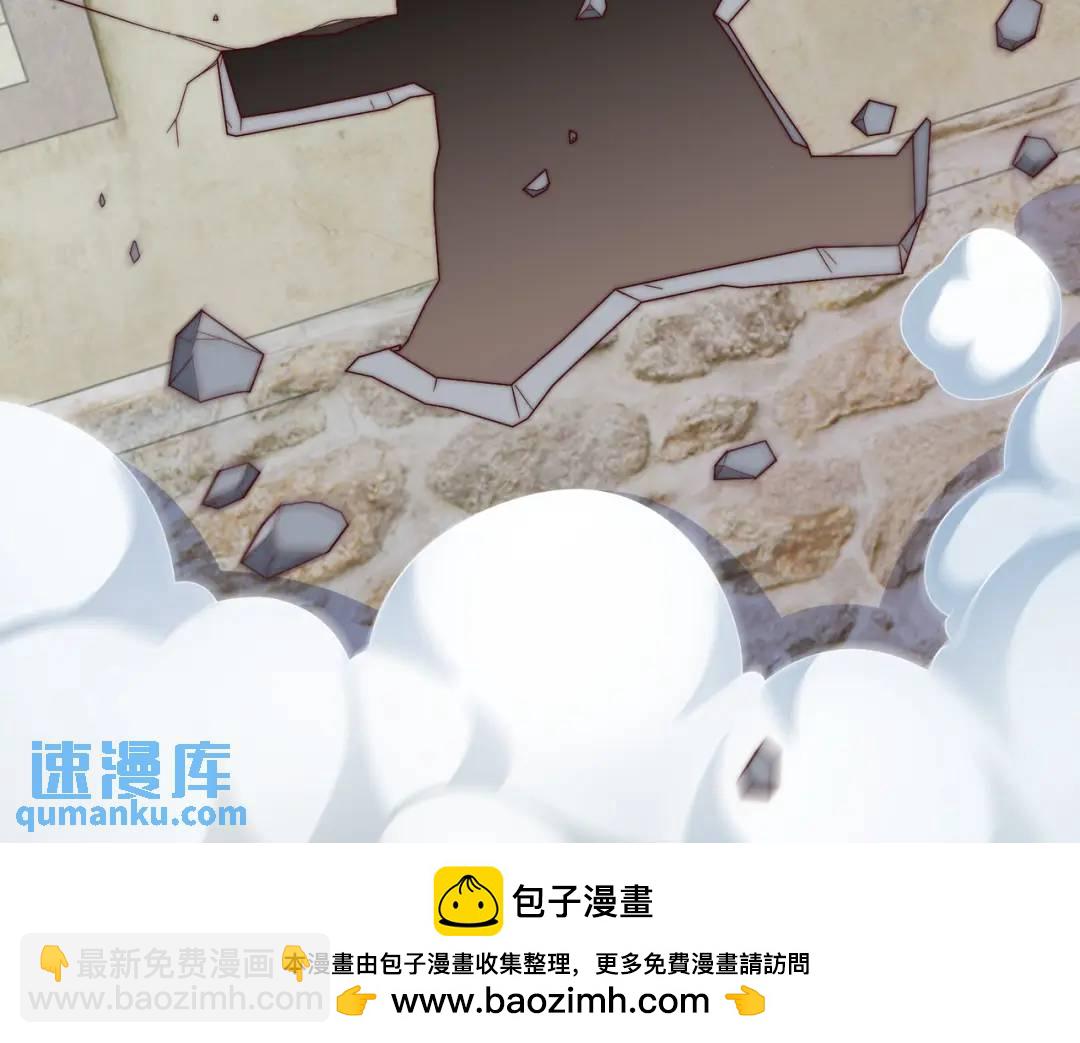 開局強吻裂口女 - 第112話 紅葉變成了玩偶？(3/4) - 6