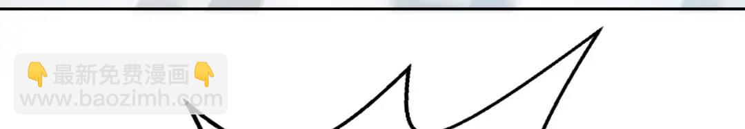 開局強吻裂口女 - 第112話 紅葉變成了玩偶？(4/4) - 1