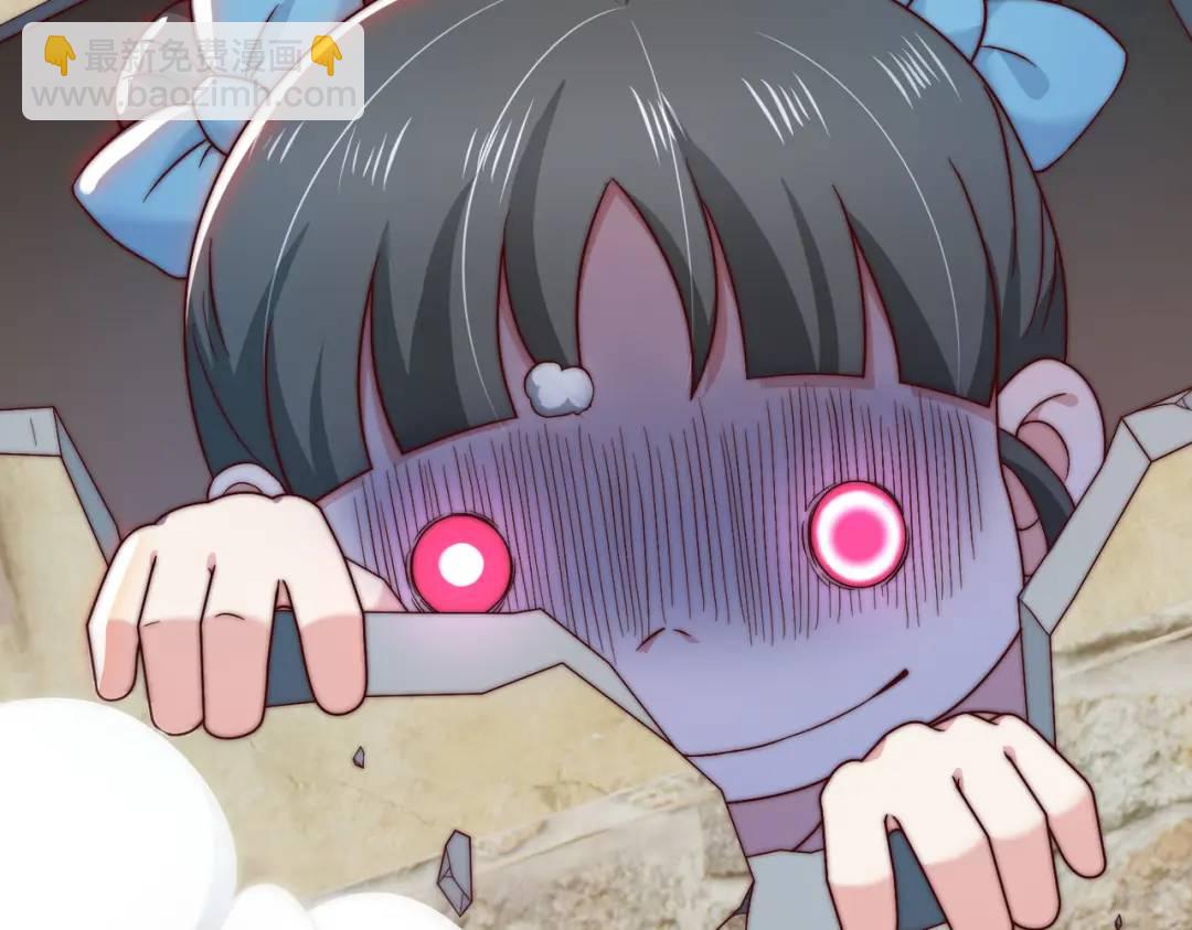 開局強吻裂口女 - 第112話 紅葉變成了玩偶？(4/4) - 3