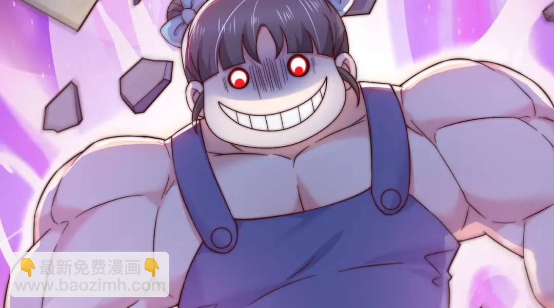 開局強吻裂口女 - 第112話 紅葉變成了玩偶？(4/4) - 2