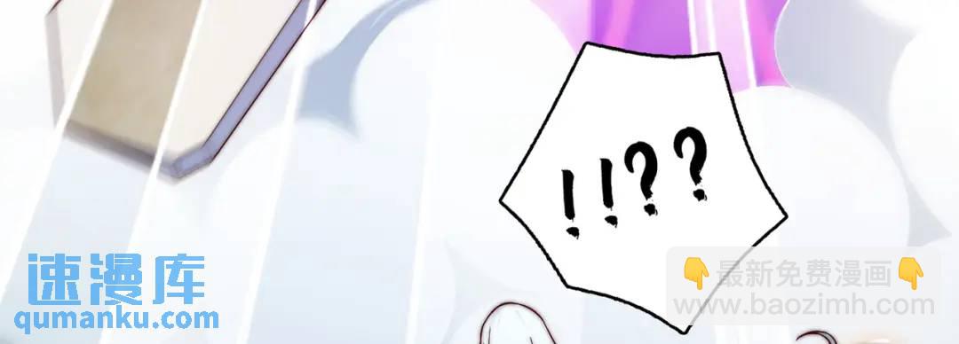 開局強吻裂口女 - 第112話 紅葉變成了玩偶？(4/4) - 4