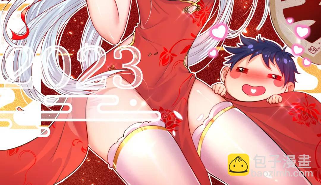 開局強吻裂口女 - 第112話 紅葉變成了玩偶？(4/4) - 4