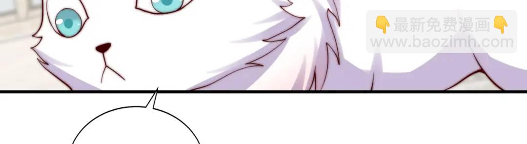 開局強吻裂口女 - 第112話 紅葉變成了玩偶？(1/4) - 2