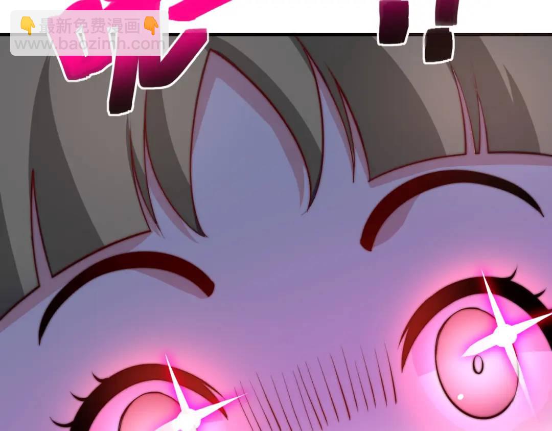 開局強吻裂口女 - 第112話 紅葉變成了玩偶？(1/4) - 7