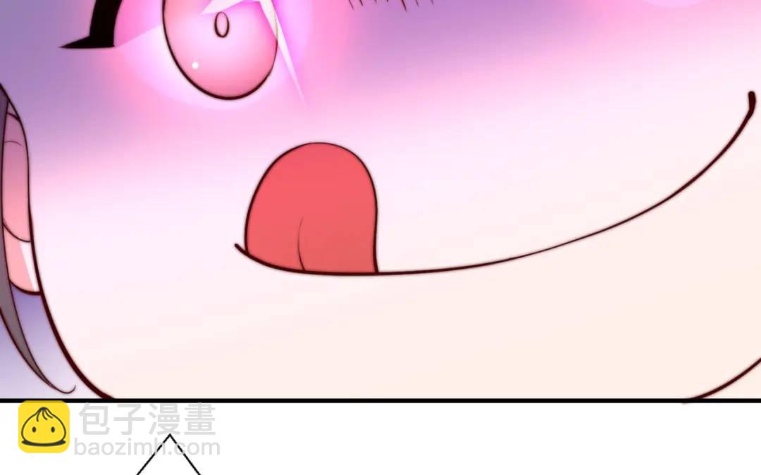 開局強吻裂口女 - 第112話 紅葉變成了玩偶？(1/4) - 8