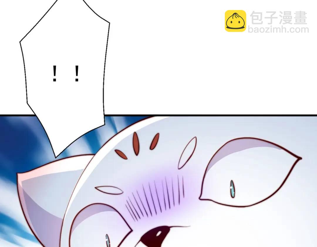 開局強吻裂口女 - 第112話 紅葉變成了玩偶？(1/4) - 1