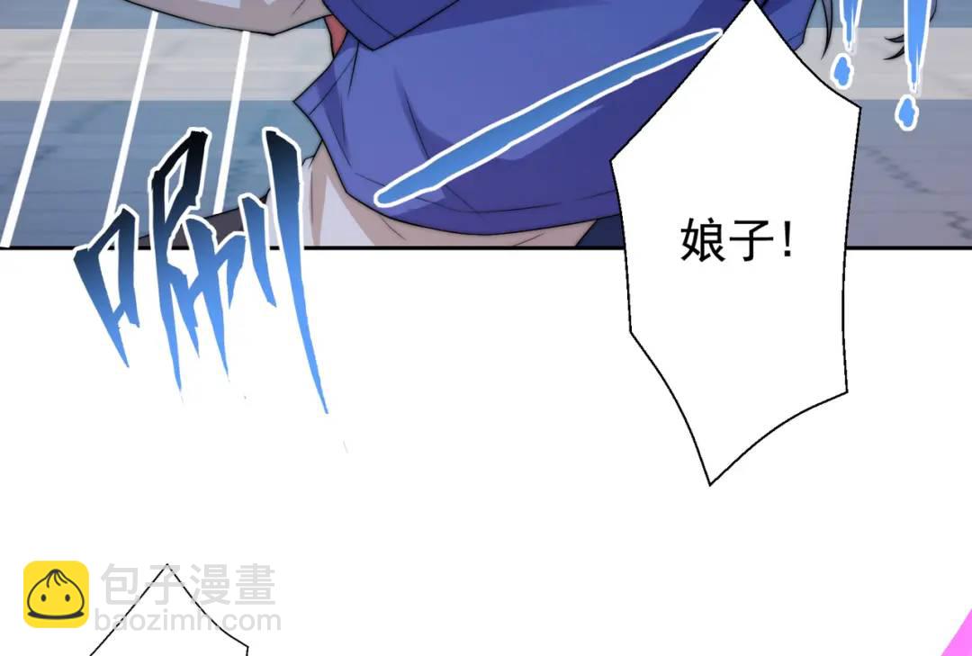 開局強吻裂口女 - 第112話 紅葉變成了玩偶？(1/4) - 4