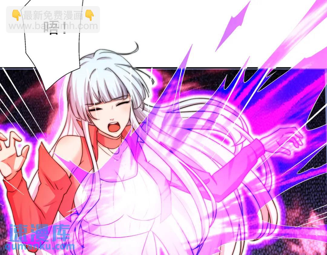 開局強吻裂口女 - 第112話 紅葉變成了玩偶？(1/4) - 5