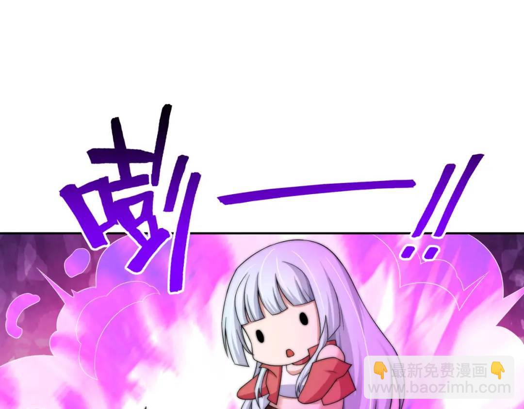 開局強吻裂口女 - 第112話 紅葉變成了玩偶？(1/4) - 7