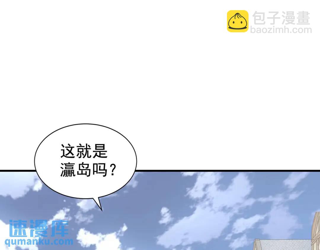 開局強吻裂口女 - 第112話 紅葉變成了玩偶？(1/4) - 5