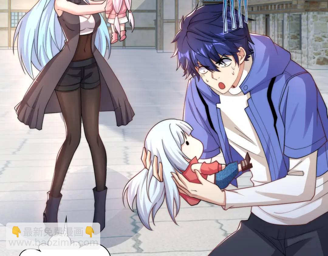 開局強吻裂口女 - 第112話 紅葉變成了玩偶？(2/4) - 5