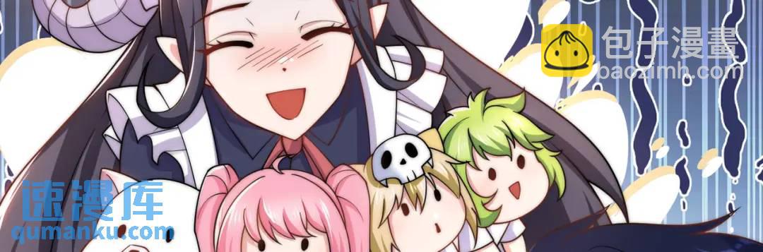 開局強吻裂口女 - 第112話 紅葉變成了玩偶？(2/4) - 8