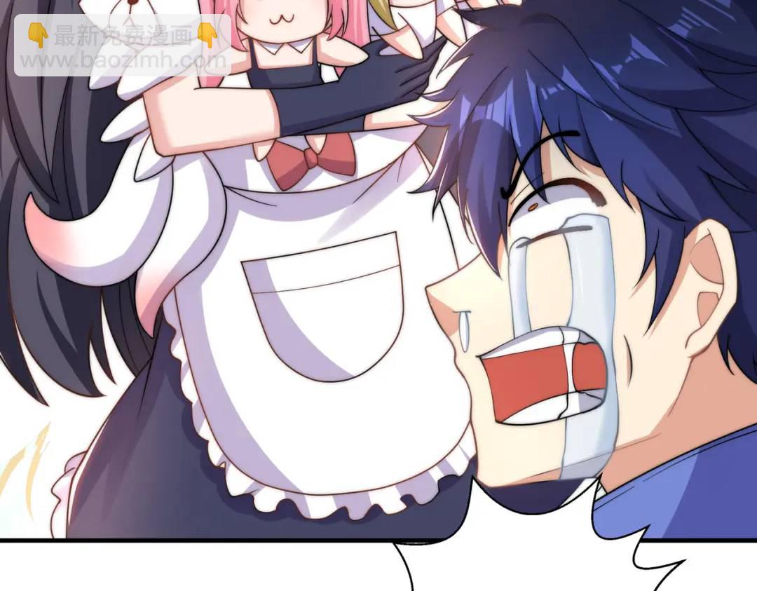 開局強吻裂口女 - 第112話 紅葉變成了玩偶？(2/4) - 1