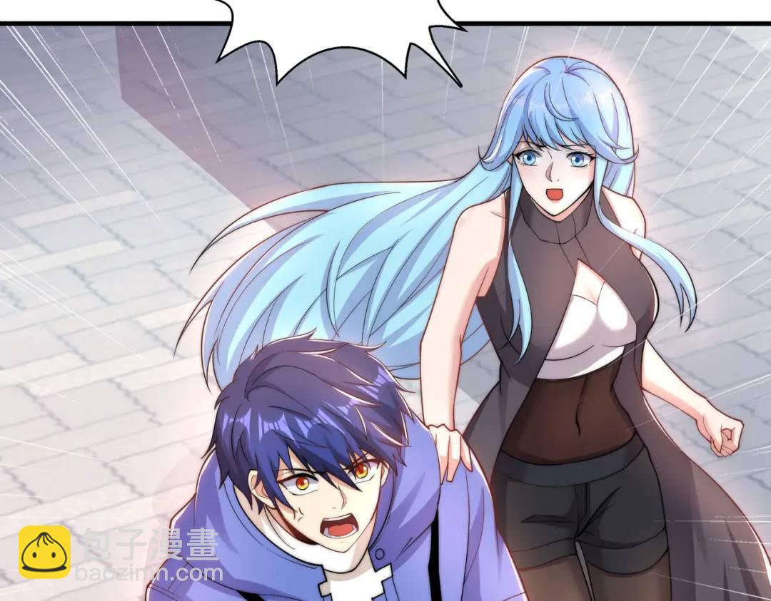 開局強吻裂口女 - 第112話 紅葉變成了玩偶？(2/4) - 2