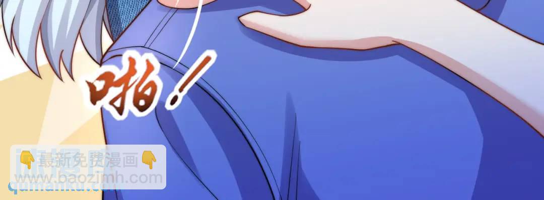 開局強吻裂口女 - 第112話 紅葉變成了玩偶？(2/4) - 6