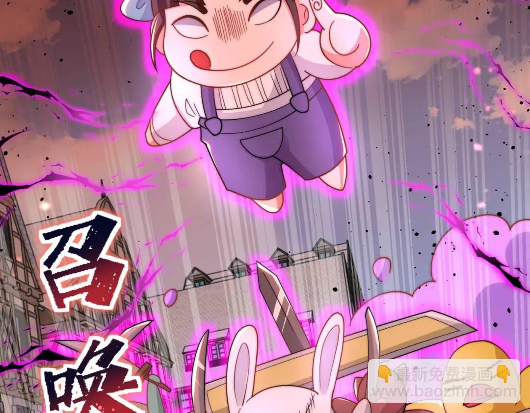 開局強吻裂口女 - 第112話 紅葉變成了玩偶？(2/4) - 6