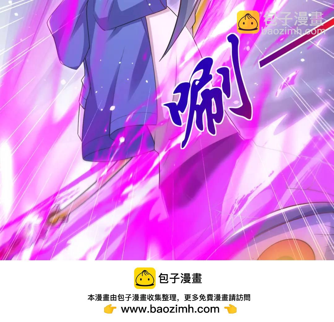 開局強吻裂口女 - 第114話 拯救女高中生行動！(2/4) - 6