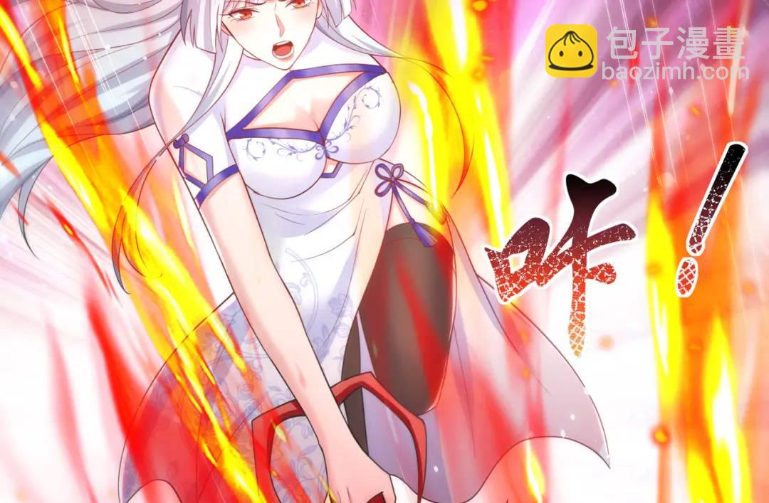 開局強吻裂口女 - 第114話 拯救女高中生行動！(3/4) - 7