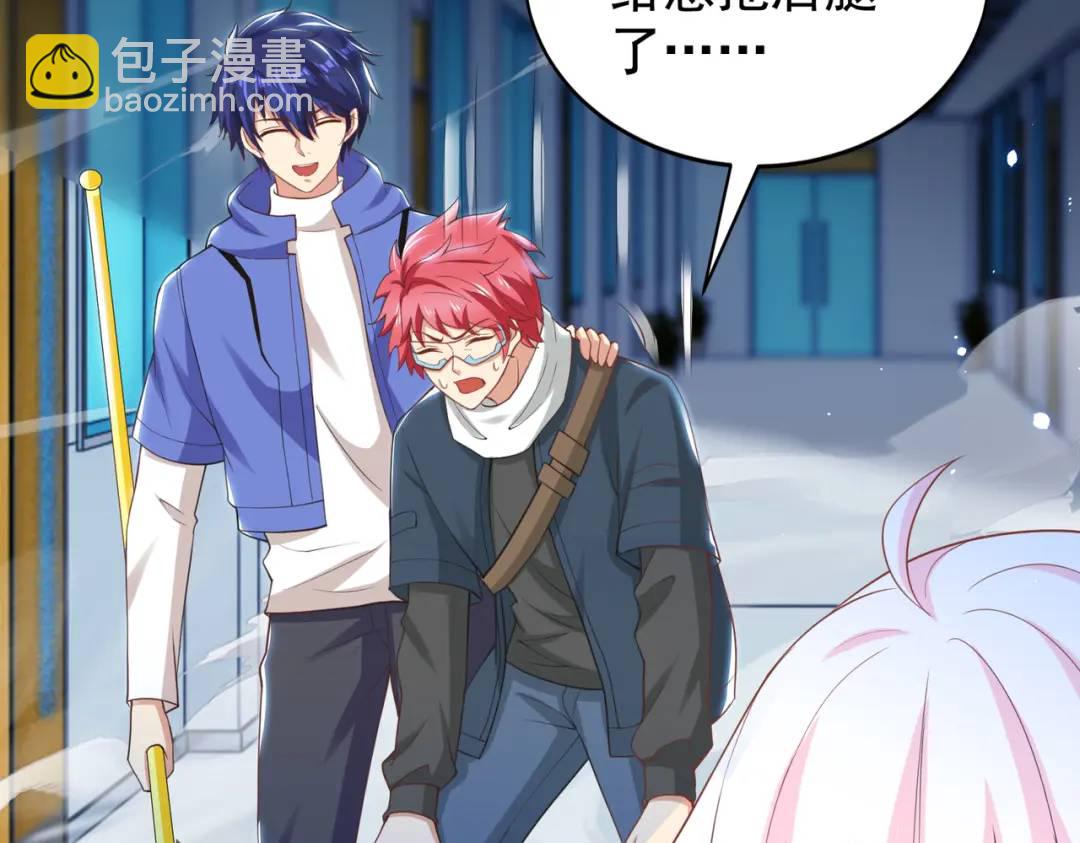 開局強吻裂口女 - 第114話 拯救女高中生行動！(3/4) - 2