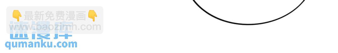 開局強吻裂口女 - 第114話 拯救女高中生行動！(3/4) - 4