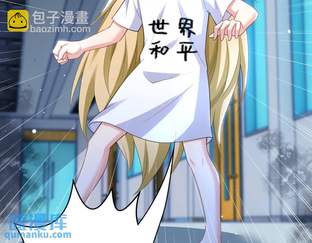 開局強吻裂口女 - 第114話 拯救女高中生行動！(3/4) - 6