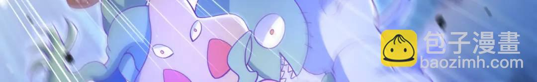 開局強吻裂口女 - 第114話 拯救女高中生行動！(3/4) - 5