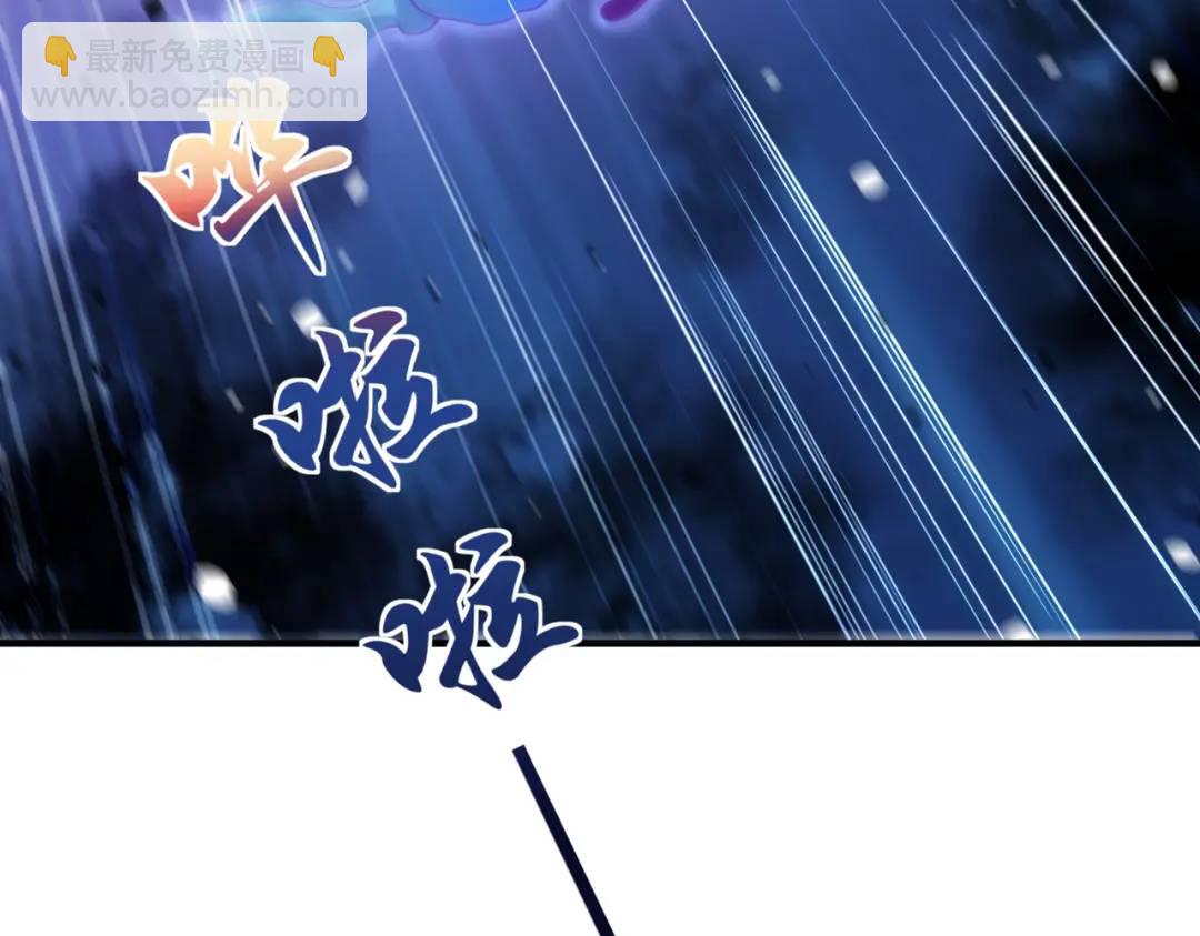 開局強吻裂口女 - 第114話 拯救女高中生行動！(3/4) - 7