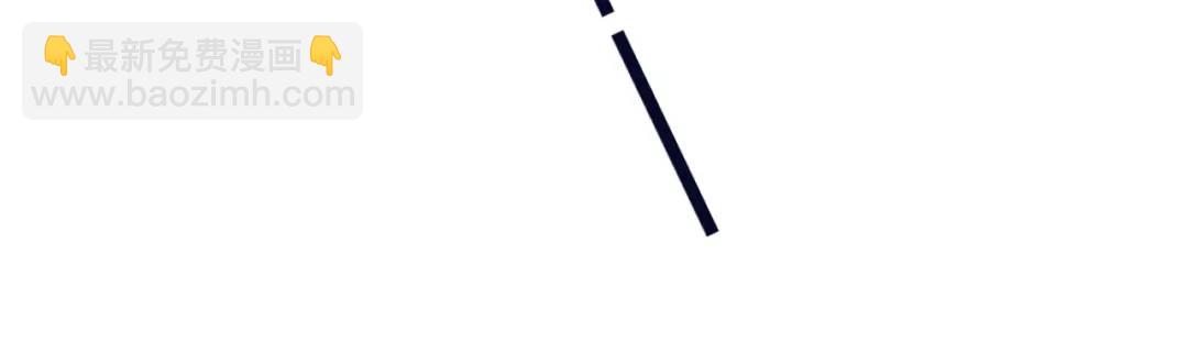 開局強吻裂口女 - 第114話 拯救女高中生行動！(3/4) - 8