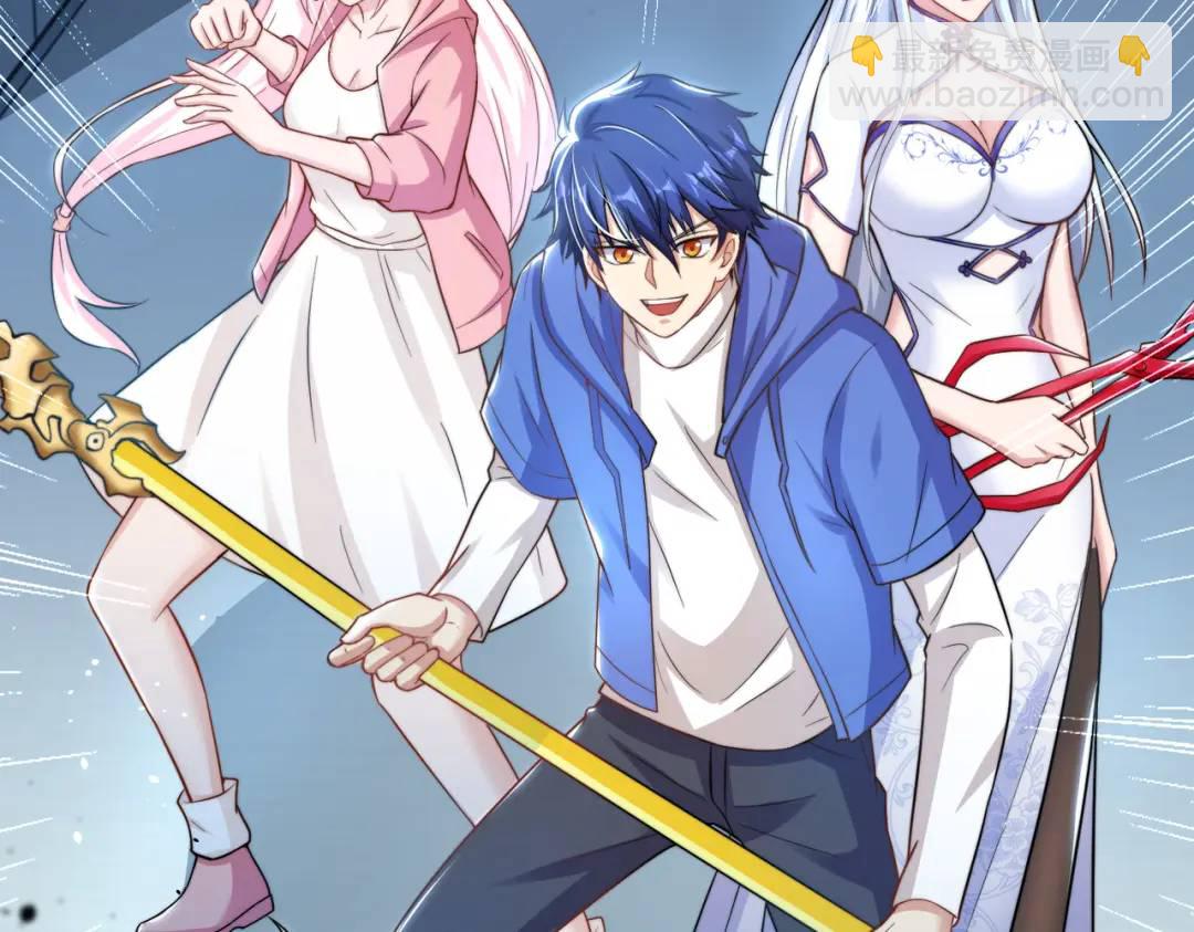 開局強吻裂口女 - 第114話 拯救女高中生行動！(3/4) - 2