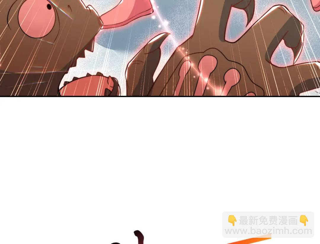 開局強吻裂口女 - 第114話 拯救女高中生行動！(3/4) - 1