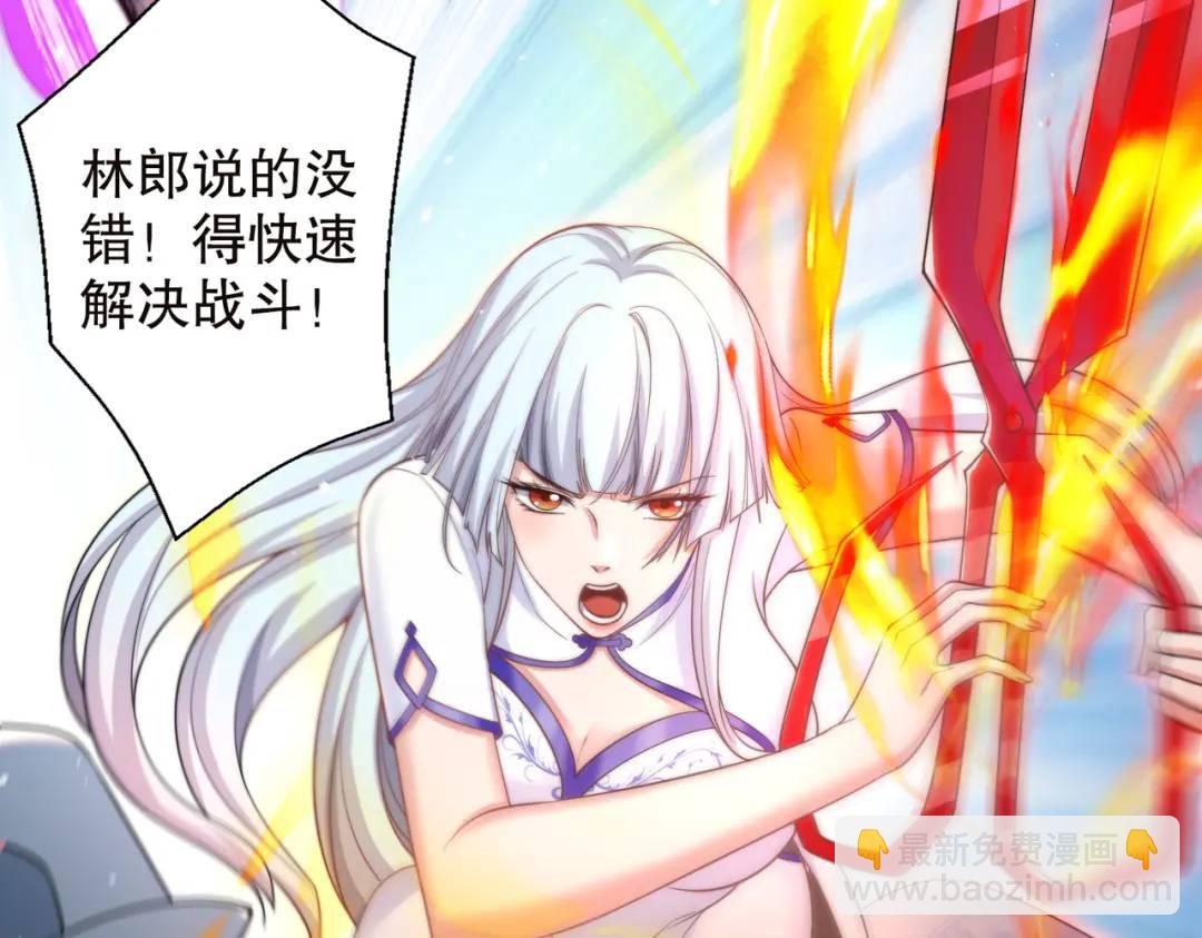 開局強吻裂口女 - 第114話 拯救女高中生行動！(3/4) - 5