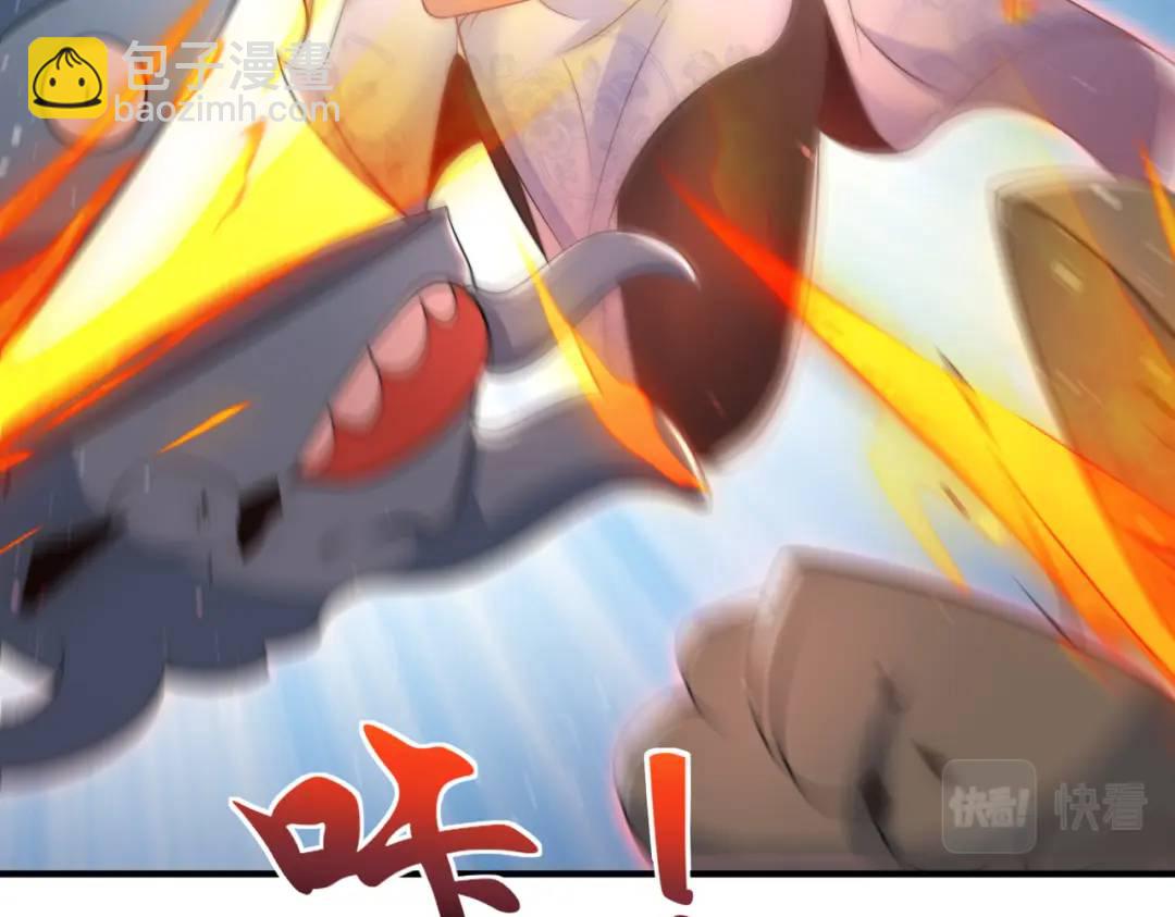 開局強吻裂口女 - 第114話 拯救女高中生行動！(3/4) - 6