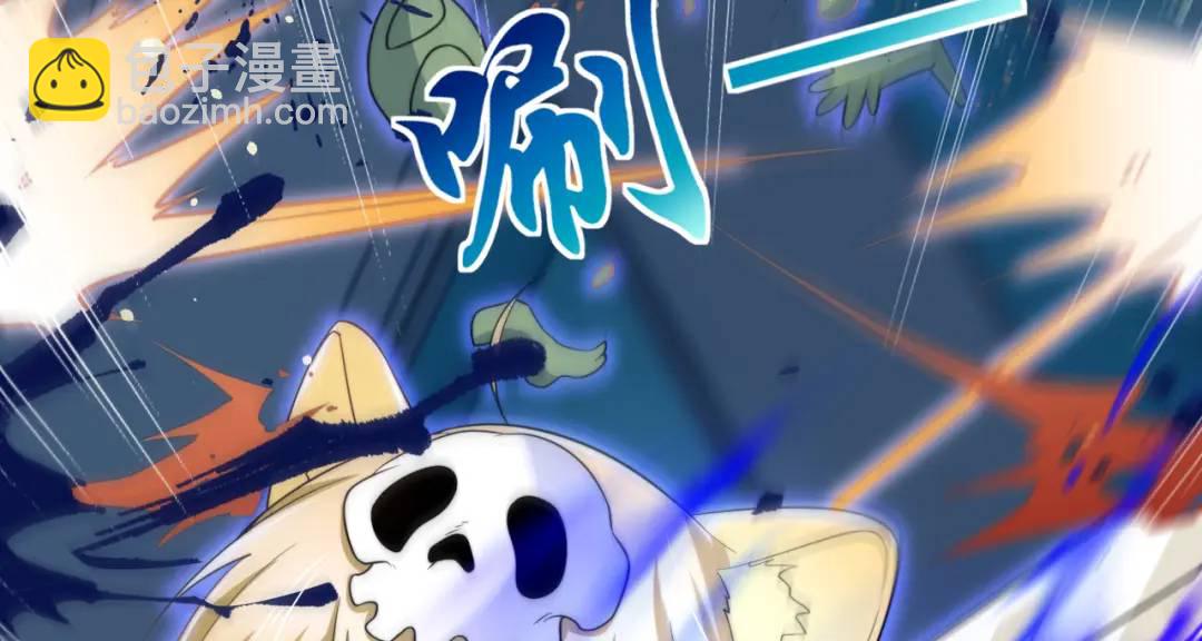 開局強吻裂口女 - 第114話 拯救女高中生行動！(3/4) - 1