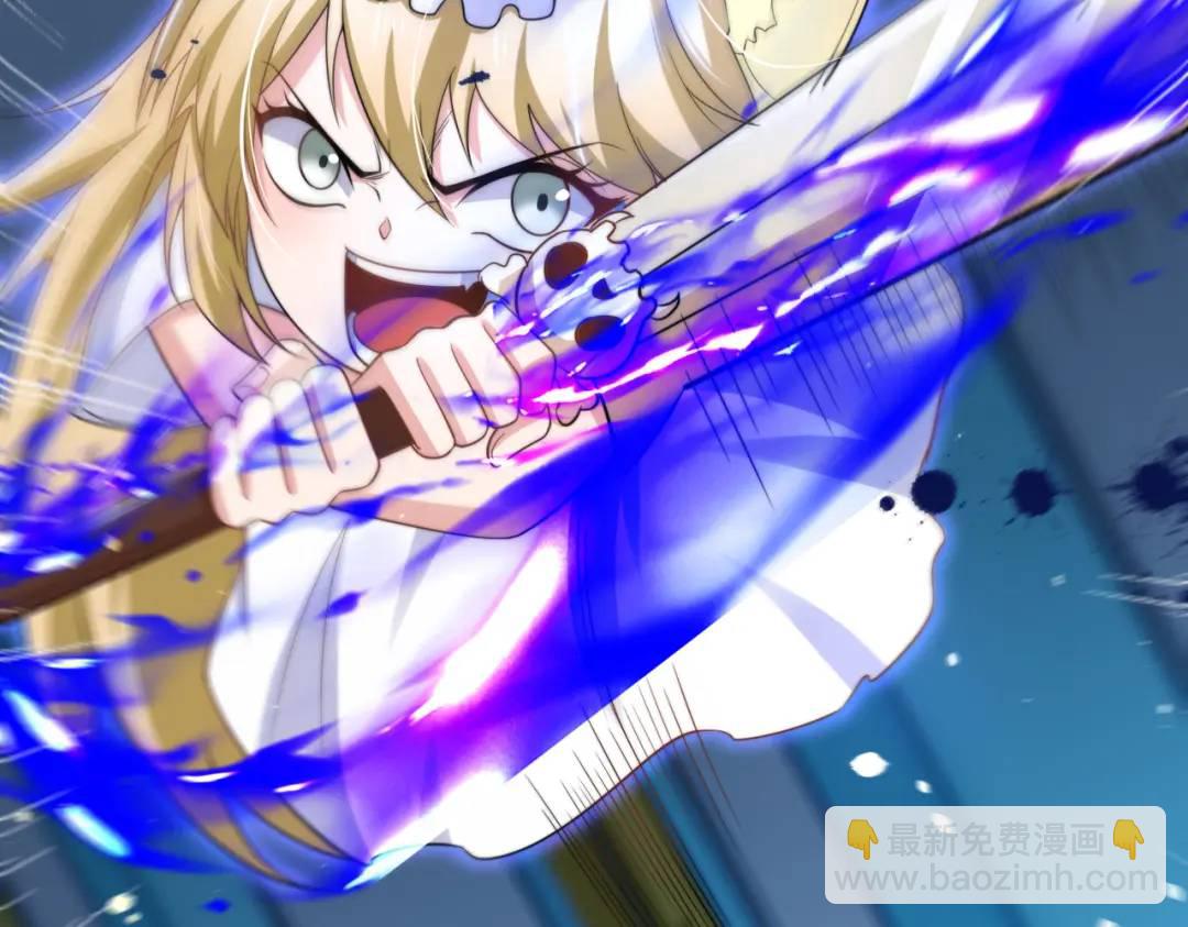 開局強吻裂口女 - 第114話 拯救女高中生行動！(3/4) - 2