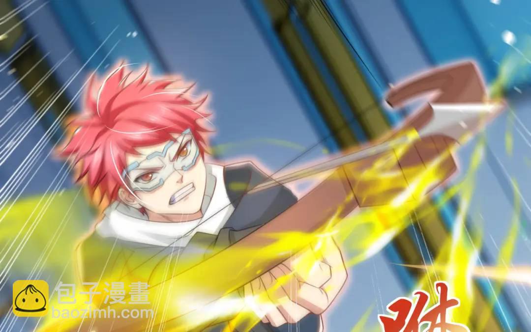 開局強吻裂口女 - 第114話 拯救女高中生行動！(3/4) - 3