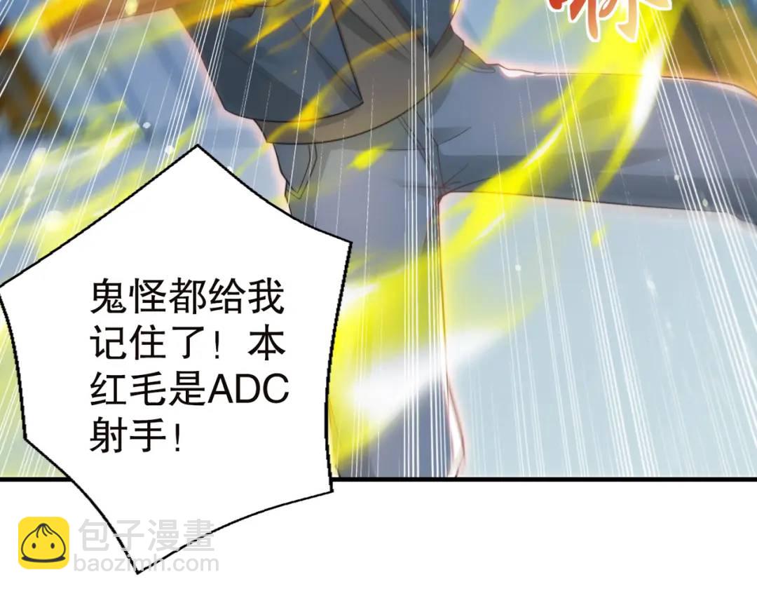 開局強吻裂口女 - 第114話 拯救女高中生行動！(3/4) - 4