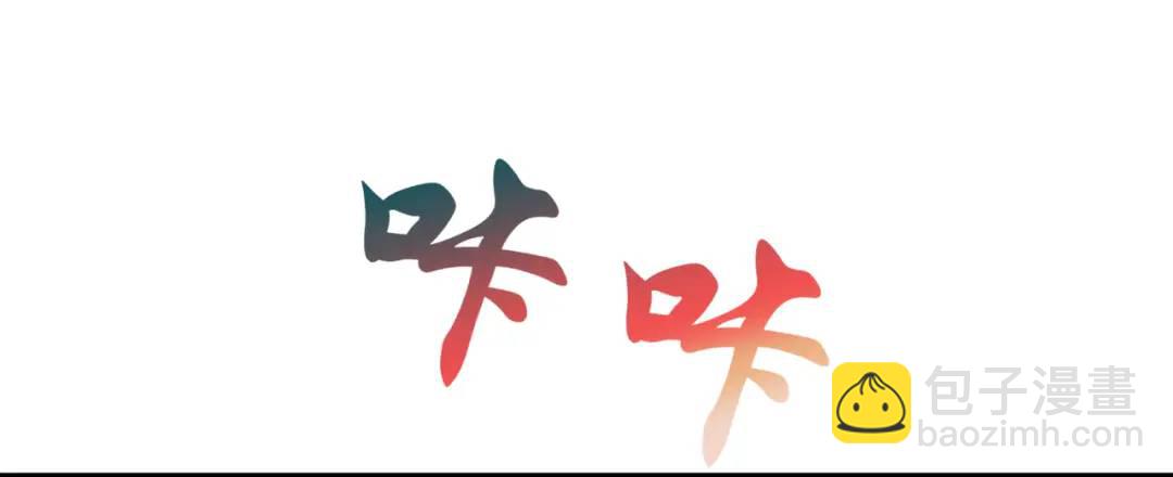 開局強吻裂口女 - 第114話 拯救女高中生行動！(3/4) - 5