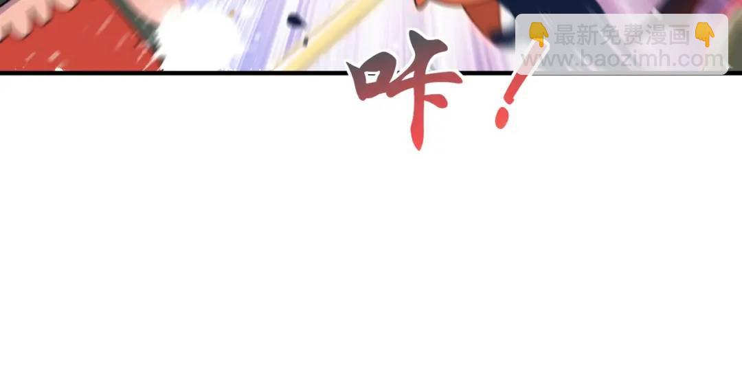 開局強吻裂口女 - 第114話 拯救女高中生行動！(3/4) - 7