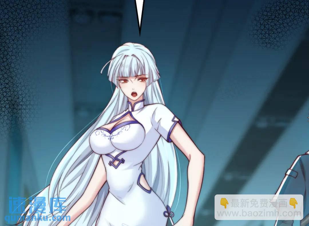 開局強吻裂口女 - 第114話 拯救女高中生行動！(3/4) - 1