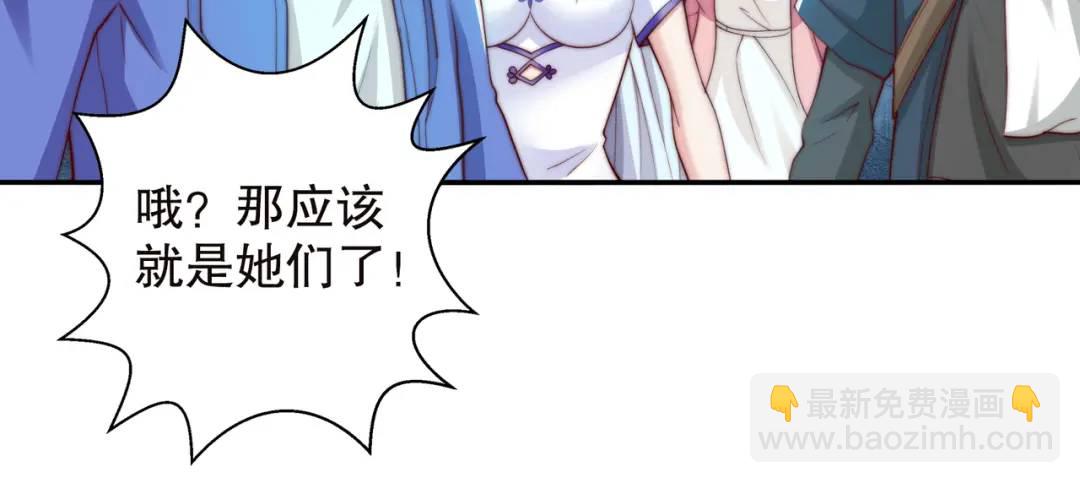 開局強吻裂口女 - 第114話 拯救女高中生行動！(3/4) - 5