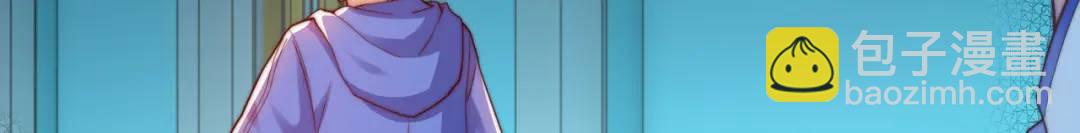 開局強吻裂口女 - 第114話 拯救女高中生行動！(4/4) - 4