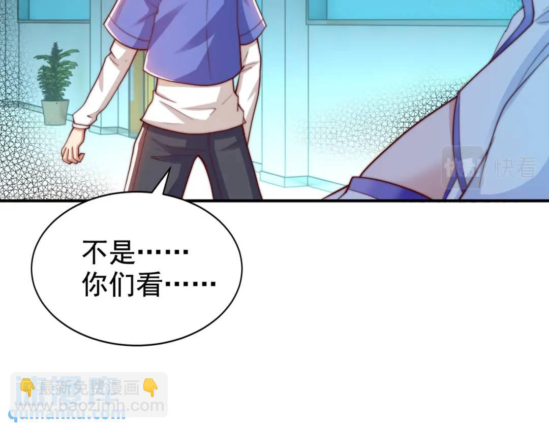 開局強吻裂口女 - 第114話 拯救女高中生行動！(4/4) - 5