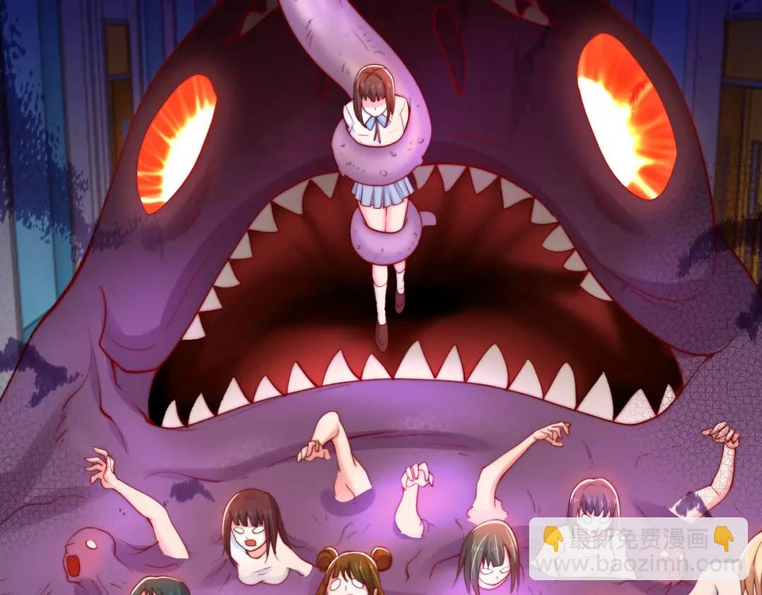 開局強吻裂口女 - 第114話 拯救女高中生行動！(4/4) - 1