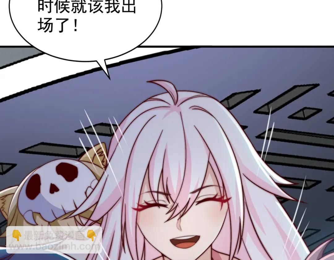 開局強吻裂口女 - 第114話 拯救女高中生行動！(1/4) - 6