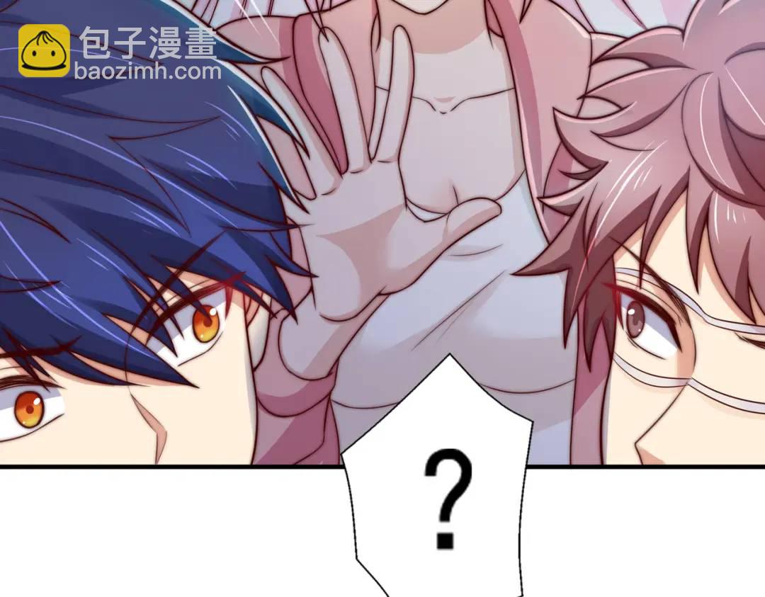 開局強吻裂口女 - 第114話 拯救女高中生行動！(1/4) - 7