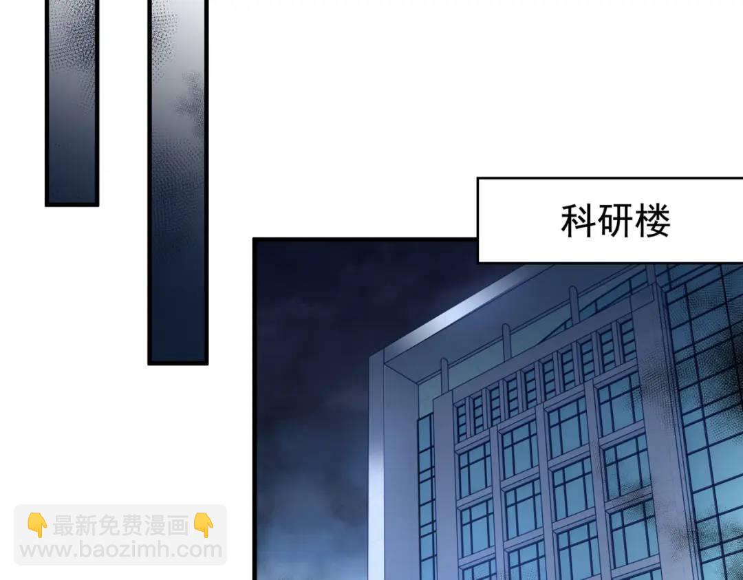 開局強吻裂口女 - 第114話 拯救女高中生行動！(1/4) - 8