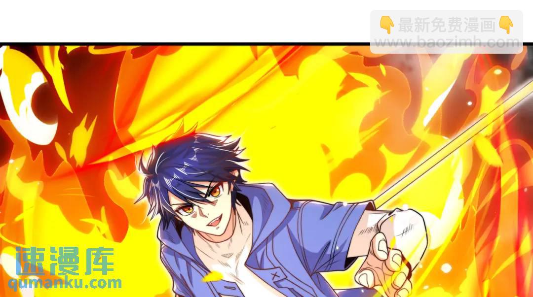 開局強吻裂口女 - 第114話 拯救女高中生行動！(1/4) - 7